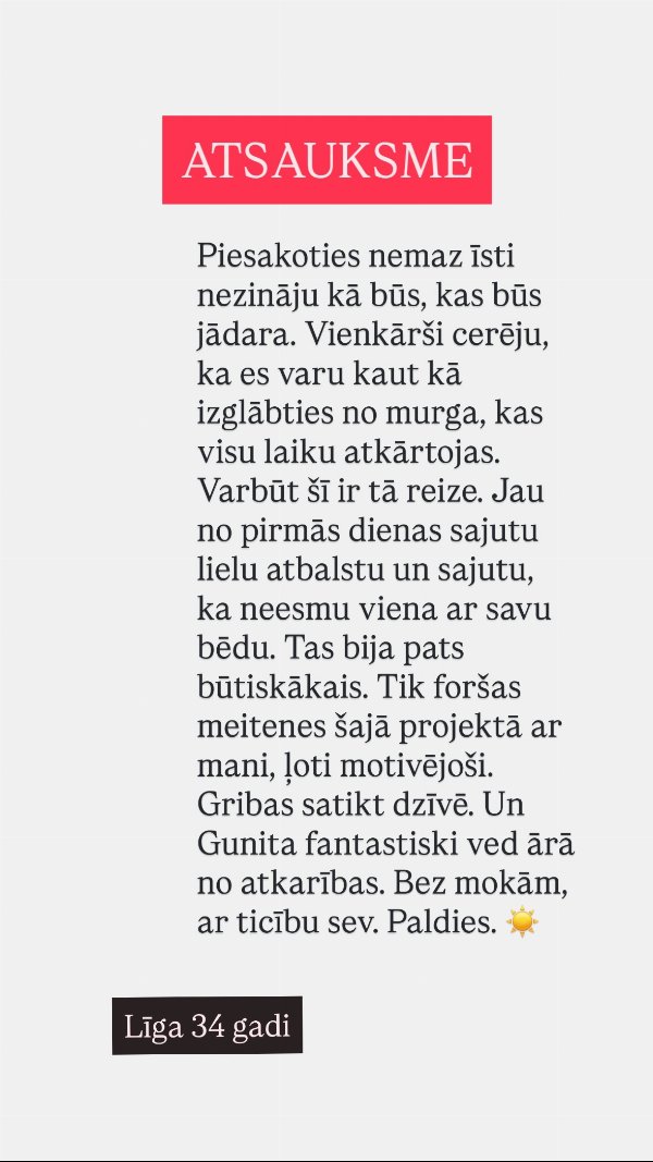 Отзыв Лиги (34): "Гунита фантастически выводит из зависимости"